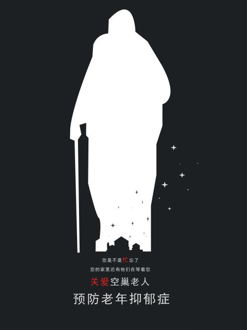 群馬峠大学学士成绩单